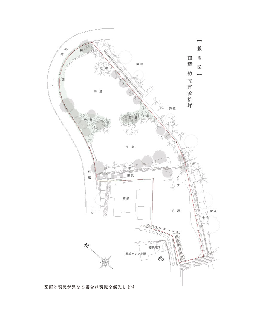 「竹苑 十七畝」の敷地図
